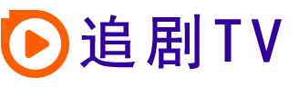 茶杯狐影院